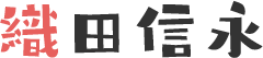 キャラクターネーム
